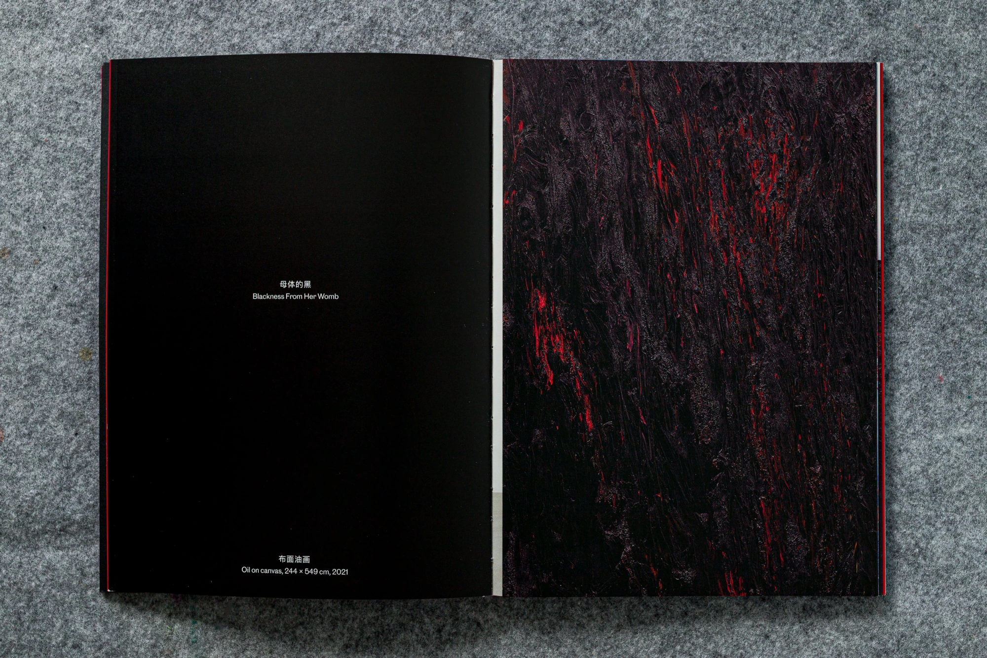 Anish Kapoor