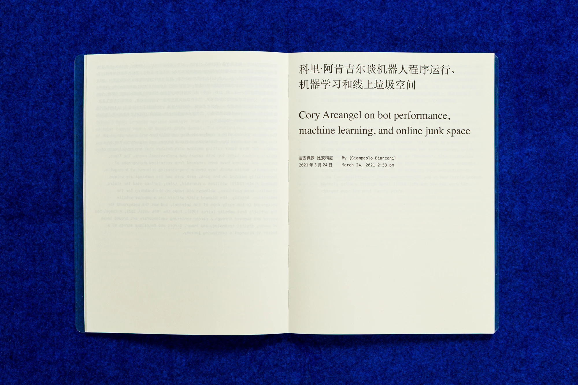 Cory Arcangel, Lisson Gallery, exhibition brochure