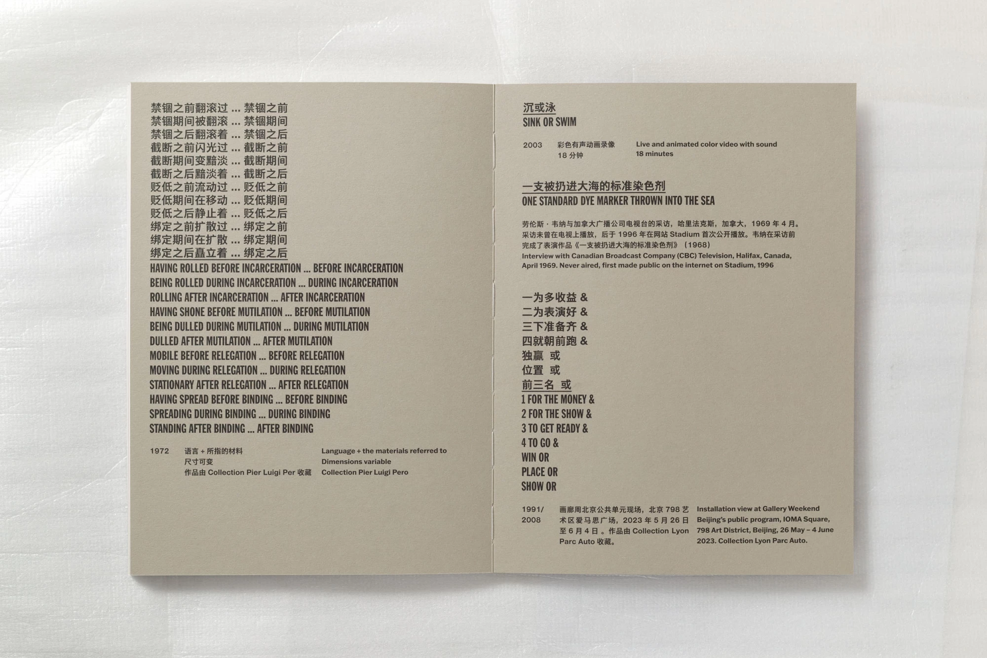Lawrence Weiner
