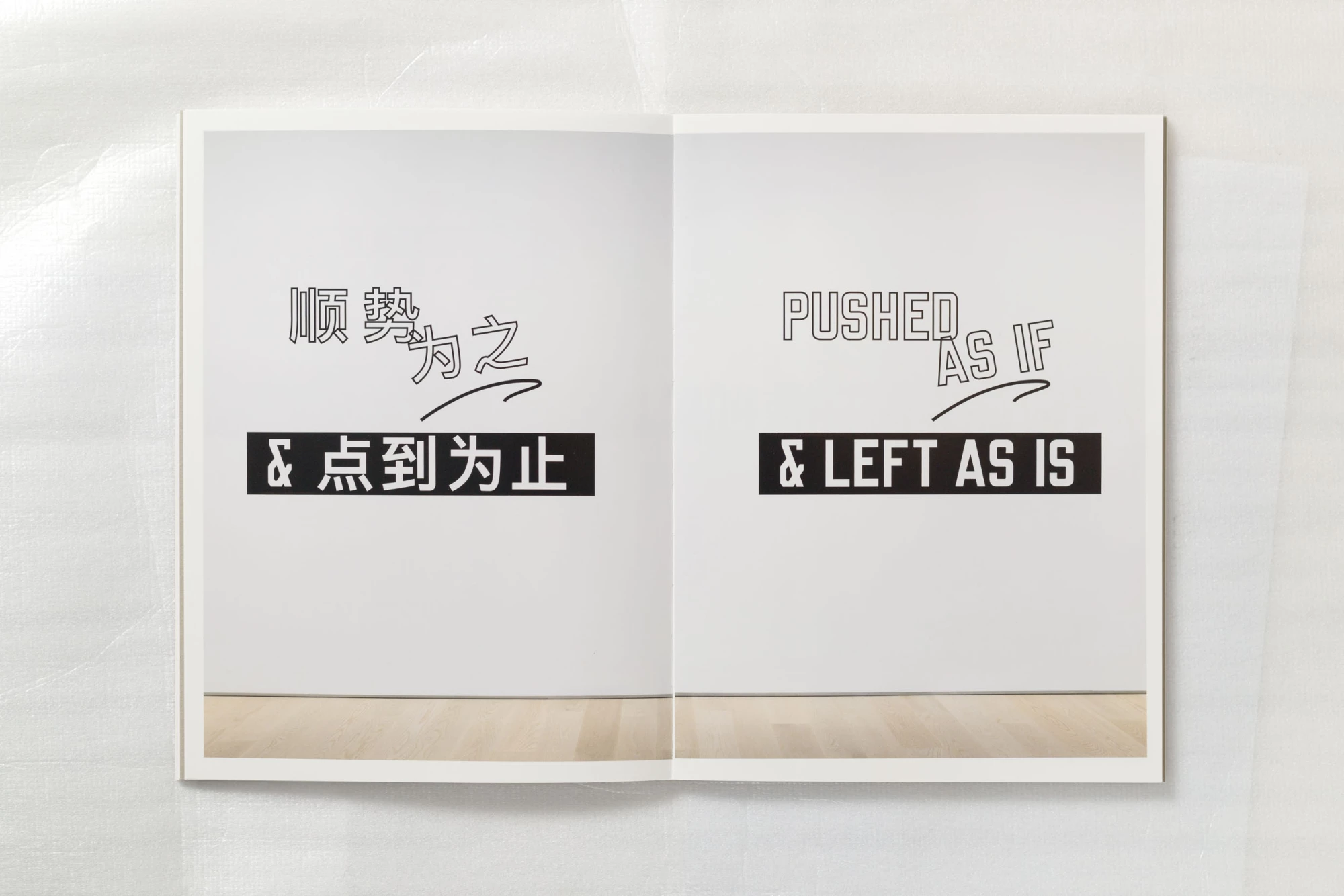 Lawrence Weiner