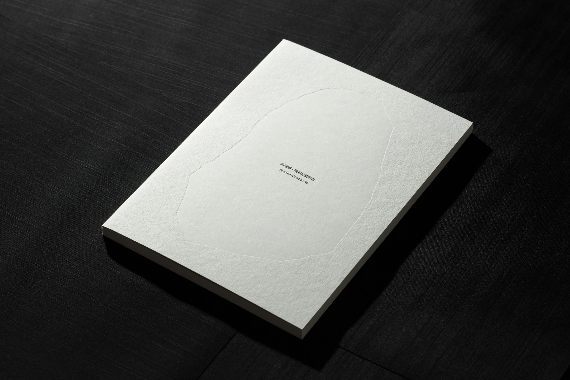 Marina Abramovic